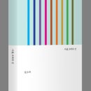 선은1호 이미지