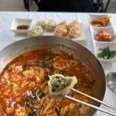 만두여행 이미지