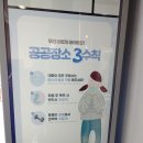 명륜진사갈비 발산역점 이미지