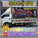 야마하별내바이크