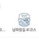 이동 원천항 이미지