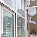 전주애견유치원 몽카롱 | 전주 애견 유치원 몽카롱 강아지호텔/ 미용/ 애견카페