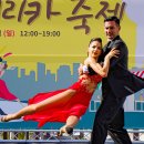 탱고, 아르헨티나 이미지