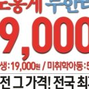 대게집홍게집