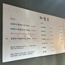 조선쪽갈비 - 해운대구 해운대해변로221번길 13 | 조선쪽갈비