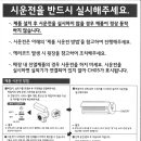 LG 벽걸이 에러코드 이미지