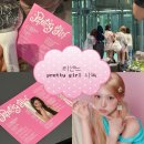 프리티걸 - 익산시 | 프리티걸로 돌아온 리센느 음방 사녹 후기 | sbs 인기가요 공방 사녹 밤샘