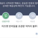 쿨펫동물병원이마트군산점 네이버블로그