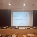 해누리타운 | 어린이이용 시설 종사자 안전교육 양천 해누리타운 교육 후기