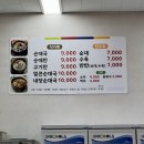 양촌순대국