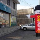 대관주유소 이미지