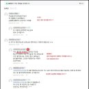 미금동안마녀의원 이미지