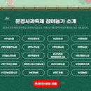 분무골농장 이미지