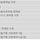 (주)서울경금속 이미지
