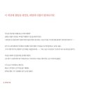 미건 (美建) 이미지