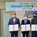 제이엠산업
