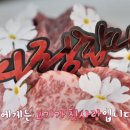 축산물 직거래장터 화영푸드