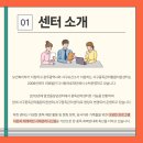 의료법인 다사랑의료재단 이미지