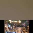 홍대개미삼정타워점