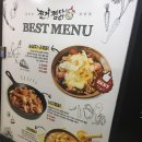빽다방 부천역곡역북부점