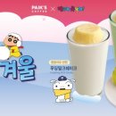 빽다방대구황금역sk뷰점
