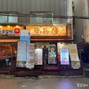 원종일번지 이미지