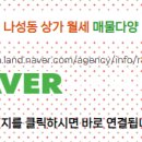 김정숙공인중개사사무소 이미지