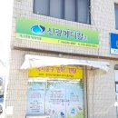 (주)신광메디칼 이미지