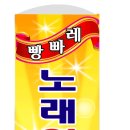 시안노래연습장 이미지