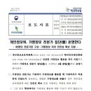 전문가집단