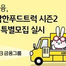 위