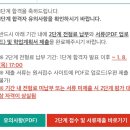 건국대학교 정문 | 학교별 편입 고사장 후기 (서성한이중경외건홍숙인)