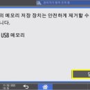 다온디지털솔루션 이미지