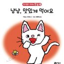뚜레쥬르창원경상대 | 창원경상대학병원 유도분만 경산모 1인실 후기