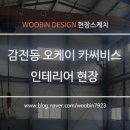 오케이카서비스 이미지