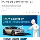 세종서비스기아오토큐(주) 이미지