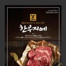 김해시농업협동조합 공동사업법인 이미지