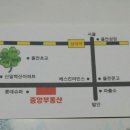 율전동부동산공인중개사사무소 이미지
