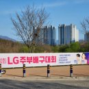 낙동강체육공원 축구장4 이미지