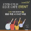 세븐다이스보드게임 이미지