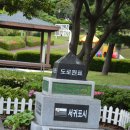 서귀포대신중학교 이미지