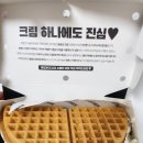 카페인중독 - 파주시 산내로104번길 20-6 | 카페인중독