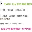 강남한식부페 이미지