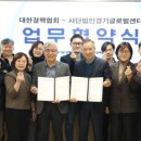 경기글로벌센터 이미지