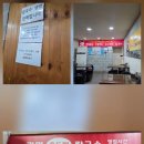 지코바 부천역점 이미지