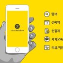 지원헤어샵 이미지