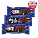 지에스(GS25)삼전배명점 | GS25 편의점에 들어온 요아정 아이스크림에 속아버린 썰 푼다