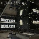 리빌드 바디 상일동역점 | 강동 고덕동 미용실 박승철헤어스투디오 상일동역점 가격 위치