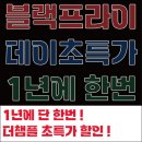 블랙복싱 이미지