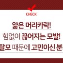 블리스뷰티 - 수원시 영통구 봉영로1744번길 11 | 블리스뷰티